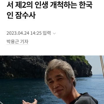 경향신문 기사.